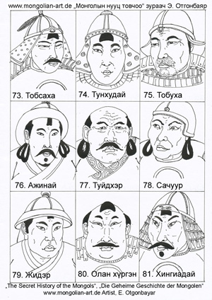 The Secret History of the Mongols, Die Geheime Geschichte der Mongolen,Монголын нууц товчоо, зураач Э. Отгонбаяр