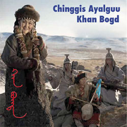 chinggis ayalguu