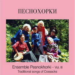 ensemble pesnokhorki 3