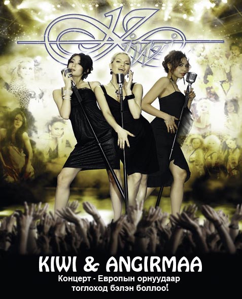 Kiwi & Angirmaa Konzert in Europa