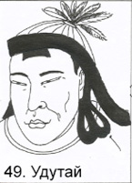 Монгол зургийн аргаар зурагдсан ном (Чингис хаан) зурсан Э. Отгонбаяр