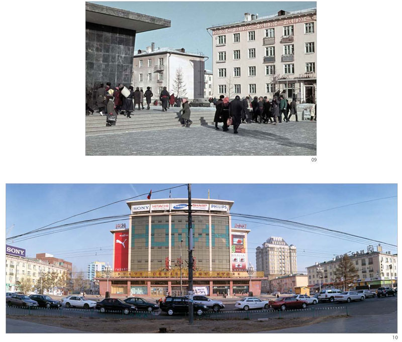 das staatliche kaufhaus 1969 und 2009 in ulaanbaatar