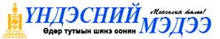 Undesnii medee logo