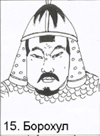 Монголын нууц товчоо, The Secret History of the Mongols, Die Geheime Geschichte der Mongolen